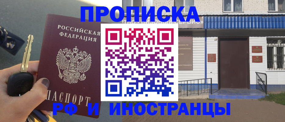 временная регистрация госуслуги в Лузе